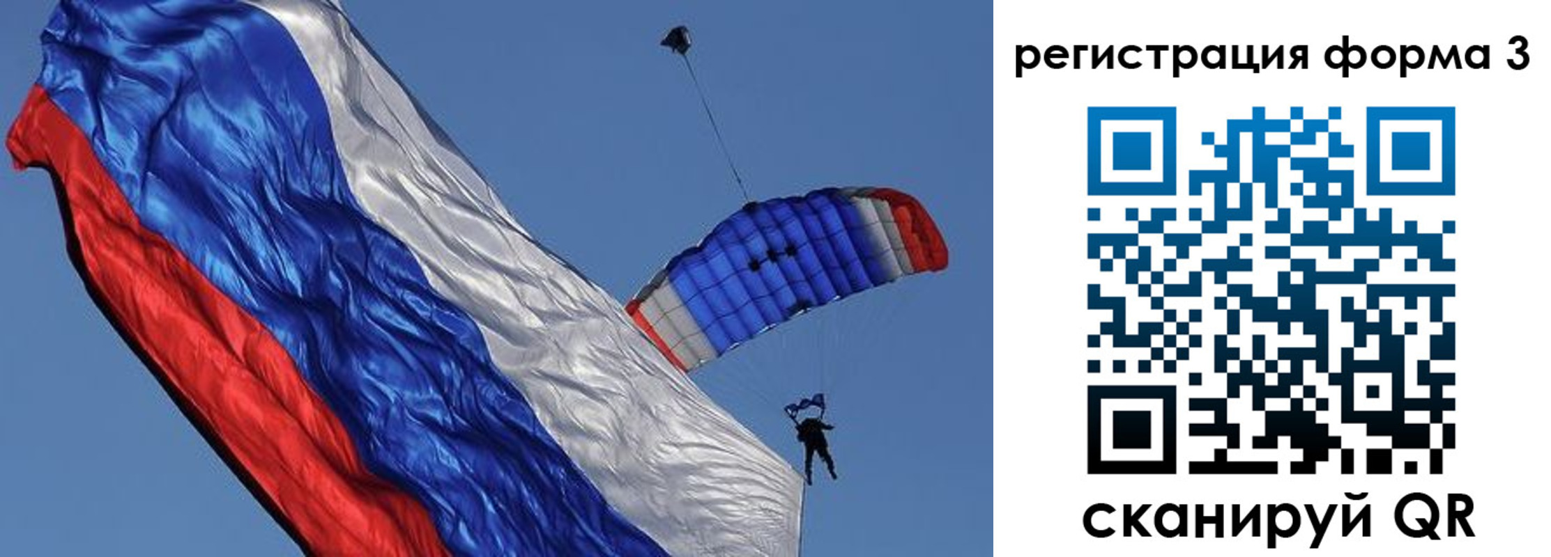 прописка для военкомата в Котовске